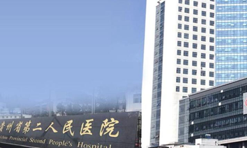 貴陽第二人民醫(yī)院做雙眼皮怎么樣？特色項(xiàng)目_案例附上