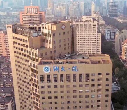 浙大一院有整形科嗎？技術(shù)實(shí)力怎么樣？開展了哪些整形項(xiàng)目？