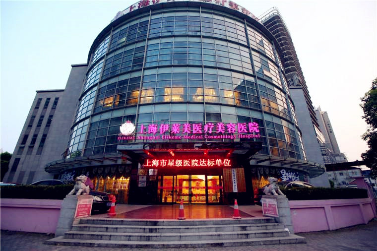 上海整形醫(yī)院哪家好??？5家正規(guī)醫(yī)院實(shí)力揭曉！排名靠前！