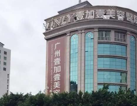 廣東吸脂手術哪家醫(yī)院好？名單靠前的這6家都有優(yōu)質(zhì)技術！