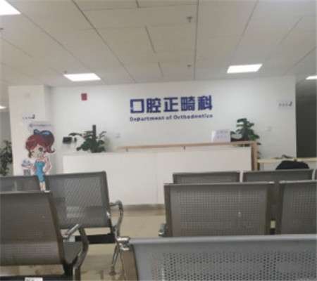 西南醫(yī)院口腔科好不好？醫(yī)生簡介及價(jià)格表參考！
