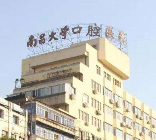 全國(guó)口腔醫(yī)院排名明細(xì)表！口碑TOP5整牙便宜又好