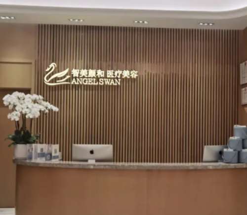 南昌做眼袋哪家權(quán)威？專業(yè)前五名助你眼部年輕化！