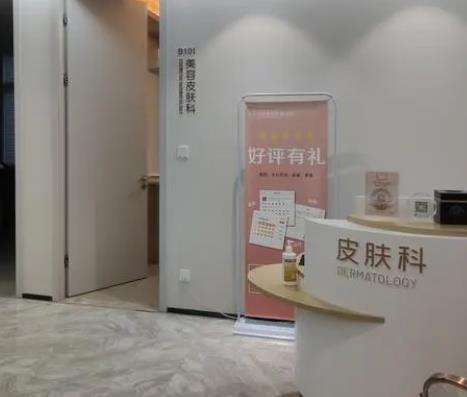 石家莊雅馨整形醫(yī)院怎么樣？本院概況、真實(shí)收費(fèi)