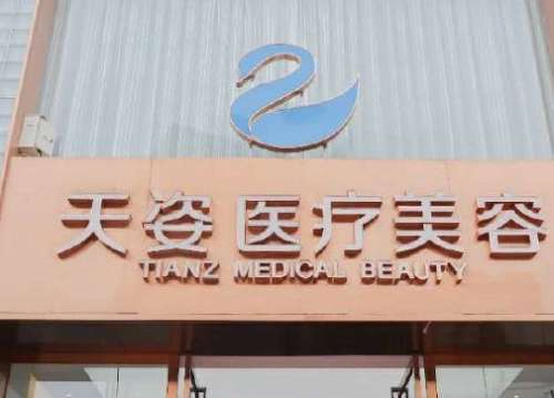 成都豐胸醫(yī)院前五是哪幾家？前五強(qiáng)技術(shù)超牛！挨個(gè)點(diǎn)評(píng)！