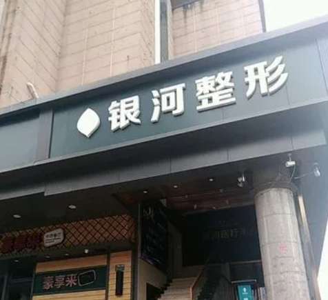 來看看廈門整形醫(yī)院前5名單！美眼技術(shù)很牛，價格合理！
