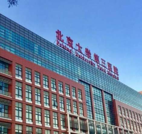 北京靠譜的整容醫(yī)院TOP5！北醫(yī)三院、協(xié)和、美萊等火力全開！