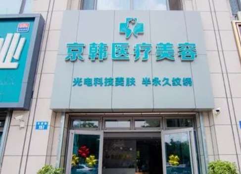 北京雙眼皮手術(shù)醫(yī)院哪家好？前五名審美技術(shù)同時(shí)在線TOP級(jí)！
