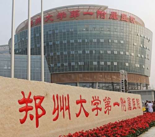 鄭州大學(xué)第一附屬醫(yī)院整形美容科怎么樣？雙眼皮專家列表/案例/價(jià)格表分享