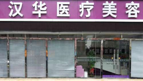 北京房山區(qū)整形醫(yī)院哪家好？這五家醫(yī)院值得你信賴！