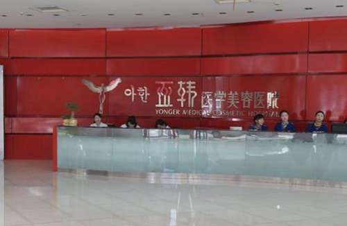 湖南亞韓整形醫(yī)院價格表更新！醫(yī)生簡介、技術(shù)擅長、口碑揭秘