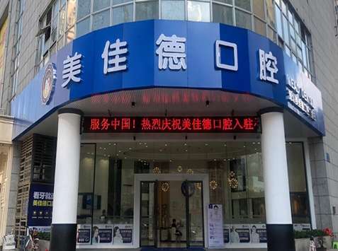 深圳十大最佳口腔醫(yī)院2024版！可信賴機(jī)構(gòu)，性價(jià)比高！