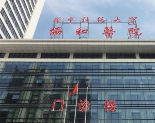 武漢割雙眼皮哪個(gè)醫(yī)院好？前五名協(xié)和、華美、藝星等對抗！