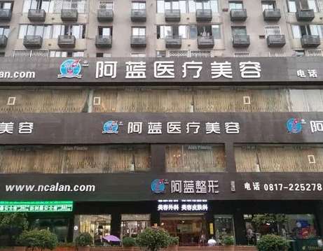 南充割雙眼皮哪家好？專業(yè)前五強(qiáng)阿藍(lán)、韓美、華美名媛等拿下！