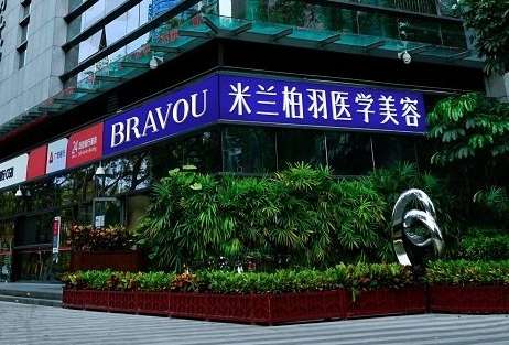 深圳米蘭柏羽醫(yī)學美容醫(yī)院怎么樣？人氣醫(yī)生、隆鼻案例及價格表測評！