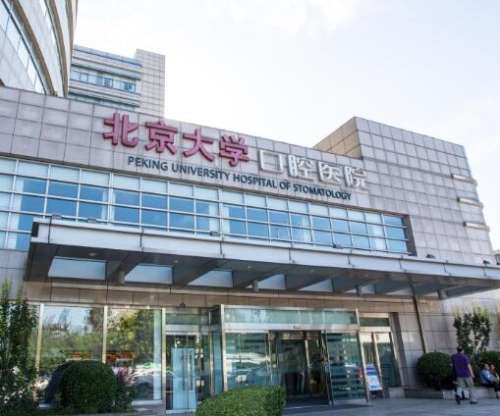 全國前四強牙科醫(yī)院推薦榜單來襲！北大口腔、上海九院強勢種草~