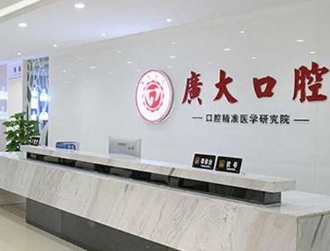 全國牙科醫(yī)院TOP榜出爐，這些醫(yī)院你選對了嗎？種植牙價格來襲！