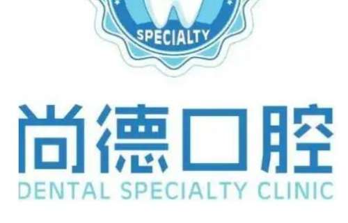 國(guó)內(nèi)私立口腔醫(yī)院實(shí)力榜單top10，這十家牙科技術(shù)最靠譜！