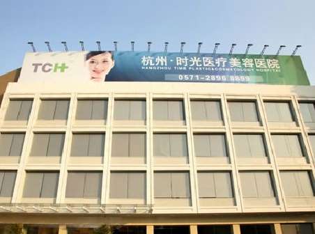 杭州吸脂手術哪家醫(yī)院好？專業(yè)前五正規(guī)靠譜，拿走不謝！