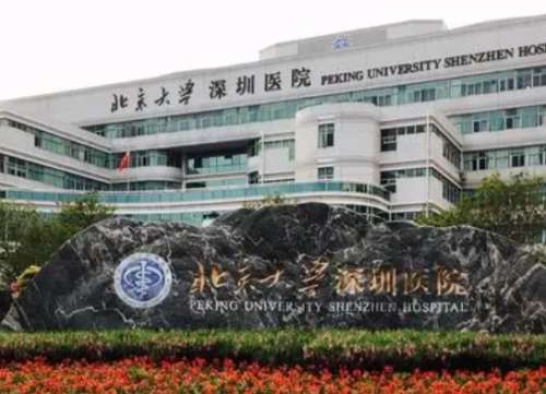 深圳北大整形醫(yī)院價(jià)目表2024！熱門專家、肋骨隆鼻案例分享！