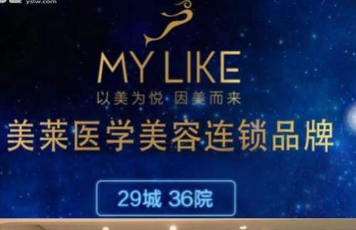 泉州美萊跟海峽哪家好？對比技術！雙眼皮案例和價格一覽！