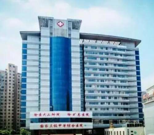 徐州礦務集團總醫(yī)院整形科怎么樣?正規(guī)靠譜、醫(yī)美價格公道/實惠！