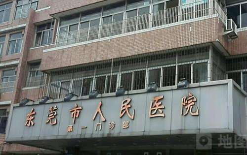 東莞第一人民醫(yī)院整形科怎么樣？醫(yī)生資料介紹_技術(shù)、口碑詳細(xì)了解
