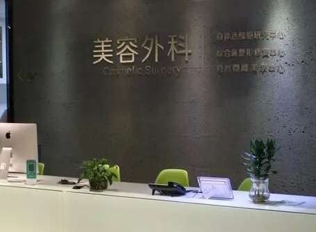 上海黃浦區(qū)抗衰除皺最佳醫(yī)院TOP5！讓你輕松告別皺紋！