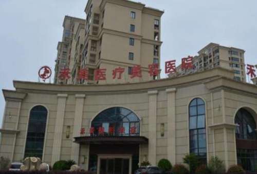 北京禾美嘉整形醫(yī)院價格表更新了！醫(yī)生簡介、技術、口碑大解析