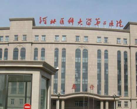 河北省二院美容科怎么樣？專家名單更新！雙眼皮案例及價(jià)格get！