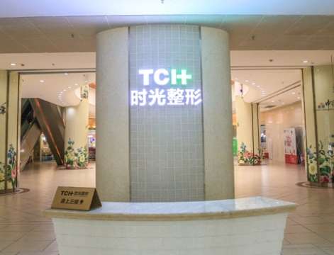 重慶做眼睛手術(shù)哪家好？雙眼皮技術(shù)前五名拿下！價(jià)格也有！