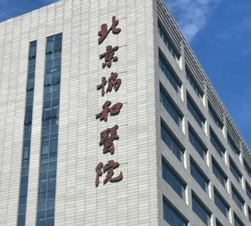 全國(guó)隆胸醫(yī)院前五列表如下！北京協(xié)和、上海九院、北京八大處等大咖云集！