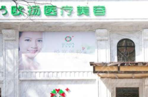 北京西城區(qū)整形醫(yī)院哪家好？top5黑馬榜單！看看誰上榜了