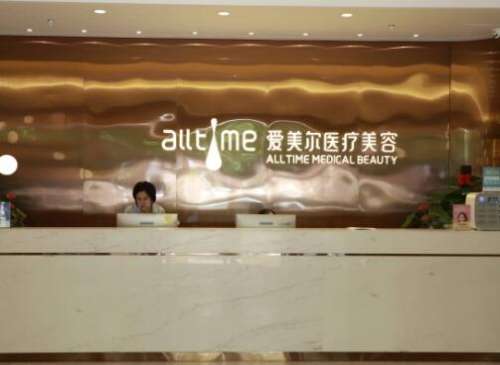 福州愛美爾醫(yī)院做雙眼皮風(fēng)格偏自然、技術(shù)口碑出圈了！附價格明細