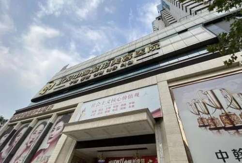 武漢中翰整形美容醫(yī)院怎么樣？?jī)r(jià)格表，醫(yī)生資料介紹及口碑分享