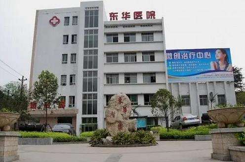 東莞東華醫(yī)院整形外科怎么樣？劉玉琴醫(yī)生簡介、技術(shù)、口碑測評