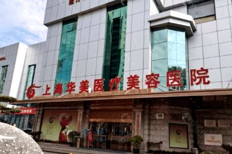 國內(nèi)隆胸手術(shù)推薦：五家醫(yī)院都是好去處，讓你安心變美！