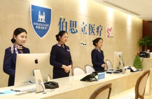 上海伯思立整形醫(yī)院怎么樣？正規(guī)嗎？?jī)r(jià)格表+專家團(tuán)隊(duì)大公開