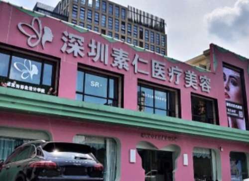 深圳龍崗區(qū)熱瑪吉整形醫(yī)院排名TOP5，實力口碑雙保障！