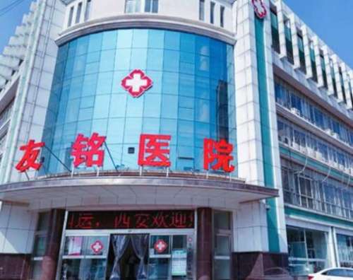 西安牙科醫(yī)院哪家好？這五家口碑爆棚、技術(shù)超群！