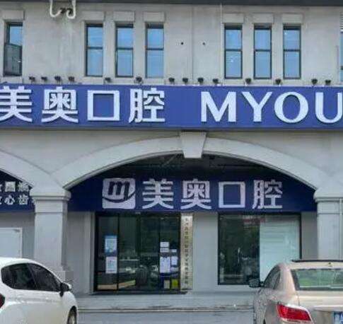 長(zhǎng)沙牙科醫(yī)院大比拼！口腔機(jī)構(gòu)前十強(qiáng)名單曝光，速來(lái)圍觀！