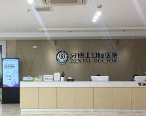 寧波牙科醫(yī)院推薦TOP10大公開：這些醫(yī)院整牙技術(shù)牛！