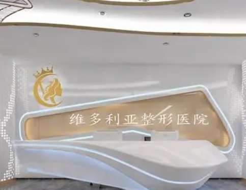 蘭州維多利亞整形醫(yī)院怎么樣？正規(guī)醫(yī)美專家盤點(diǎn)！眼綜合案例及價(jià)格分享！