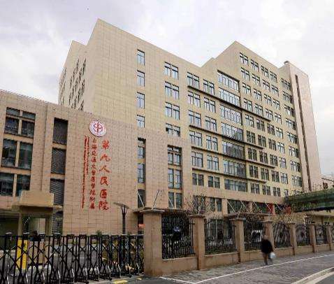 上海市第九人民整形醫(yī)院怎么樣？磨骨醫(yī)生柴崗介紹！案例和價格參考！