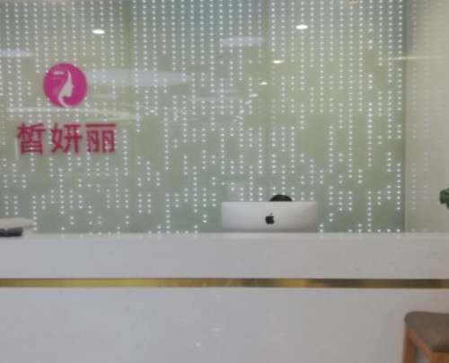 蘭州皙妍麗整形美容門診部口碑簡(jiǎn)介、隆胸案例、價(jià)格費(fèi)用清單2024一覽！
