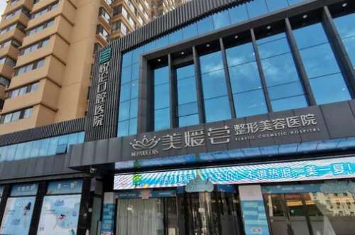 美媛薈整形醫(yī)院怎么樣？手術(shù)價(jià)格表+坐診醫(yī)生資料超詳細(xì)了解