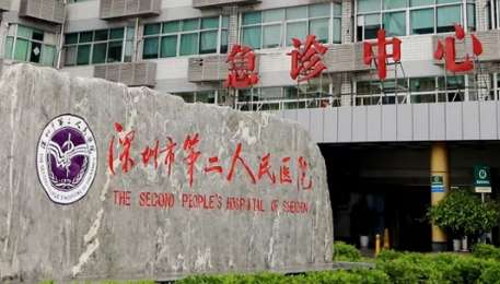 深圳醫(yī)美抽脂醫(yī)院排名榜！深圳市人民醫(yī)院整形美容外科于1992年成立以來不斷的進(jìn)行發(fā)展