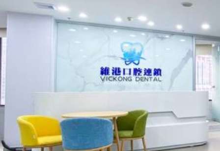深圳維港口腔牙齒矯正怎么樣？包括了金屬托槽矯正，陶瓷托槽矯正，隱形矯正
