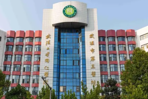 武漢市第三醫(yī)院植發(fā)手術(shù)怎么樣?張潔醫(yī)生實(shí)力測評