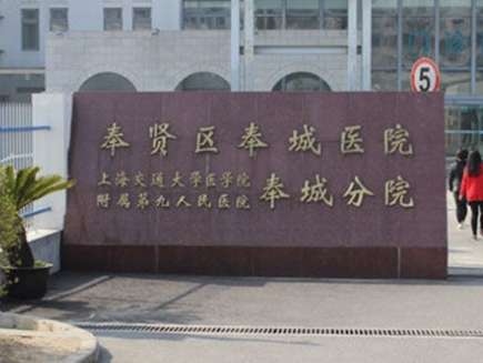 上海奉城醫(yī)院做雙眼皮怎么樣？能夠根據(jù)每位求美者的眼部狀態(tài)來提供合適的操作手法